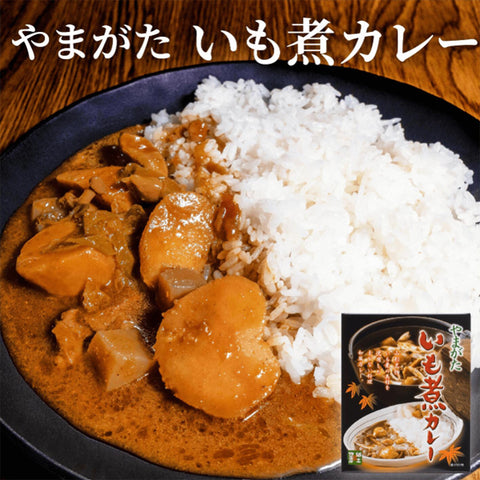人気の芋煮商品セット(送料80サイズ)