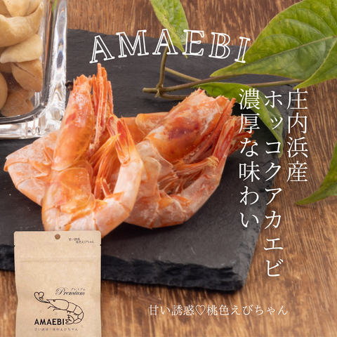 おすすめおつまみ菓子セット(送料60サイズ)
