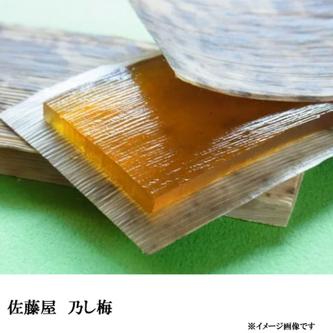 大定番! 間違いない山形銘菓三選(送料60サイズ)