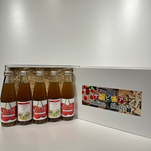 中川果樹園クラフトコーラりんご&さくらんぼ(送料60サイズ)