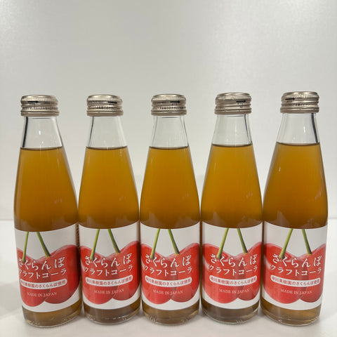 中川果樹園さくらんぼクラフトコーラ200ml×5本(送料60サイズ)