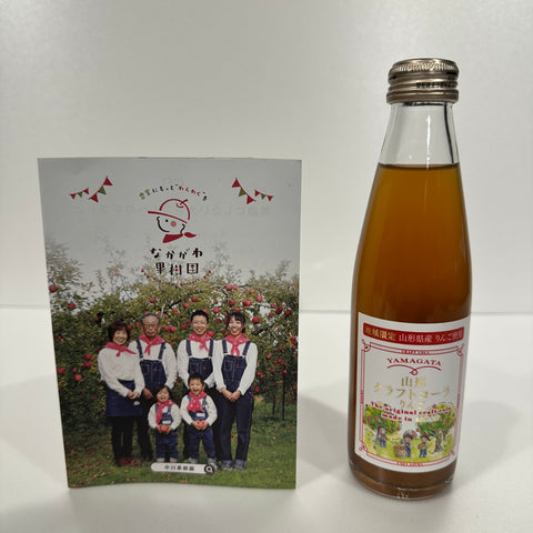 中川果樹園クラフトコーラりんご&さくらんぼ(送料60サイズ)