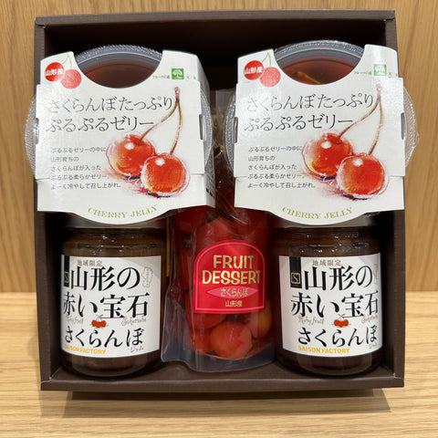 サンピュアさくらんぼセット(送料60サイズ)