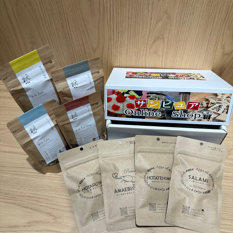 おすすめおつまみ菓子セット(送料60サイズ)