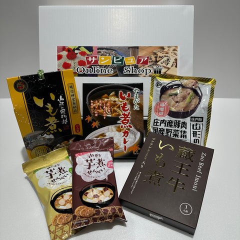 人気の芋煮商品セット(送料80サイズ)