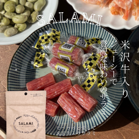 おすすめおつまみ菓子セット(送料60サイズ)